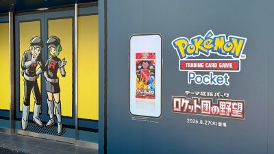 Este edificio de Shibuya, Tokio, ha aparecido decorado de La Ambición del Team Rocket de JCC Pokémon Pocket