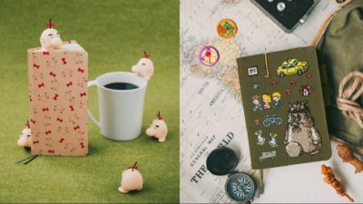 Earthbound / Mother anuncia nuevos productos que podemos pedir con envíos a todo el mundo