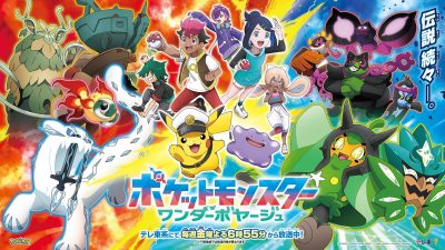 El anime Horizontes Pokémon avanza la llegada de su siguiente arco de Noroteo con este tráiler